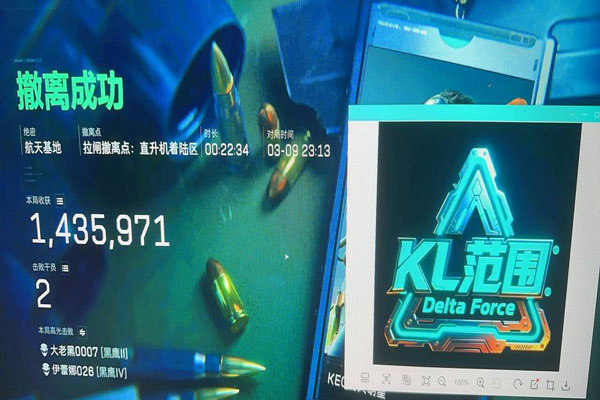 三角洲端游物理外挂透视自瞄效果